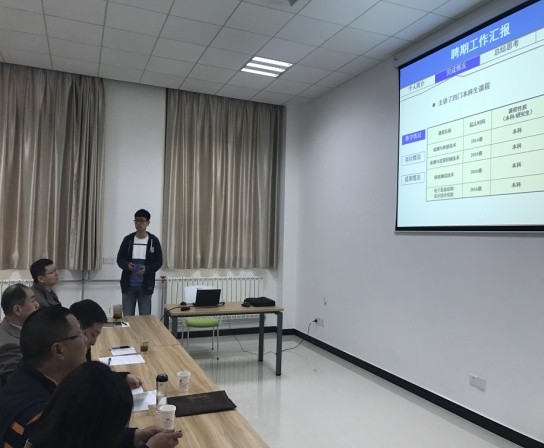 米兰milan官方网站组织新进教师进行首聘期满述职汇报