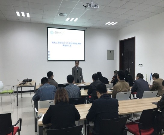 米兰milan官方网站组织新进教师进行首聘期满述职汇报